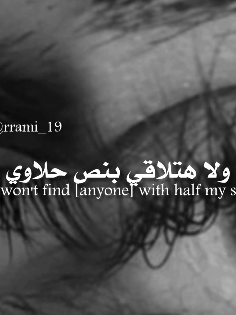 @𝐑𝐚𝐦𝐢 ll رامي