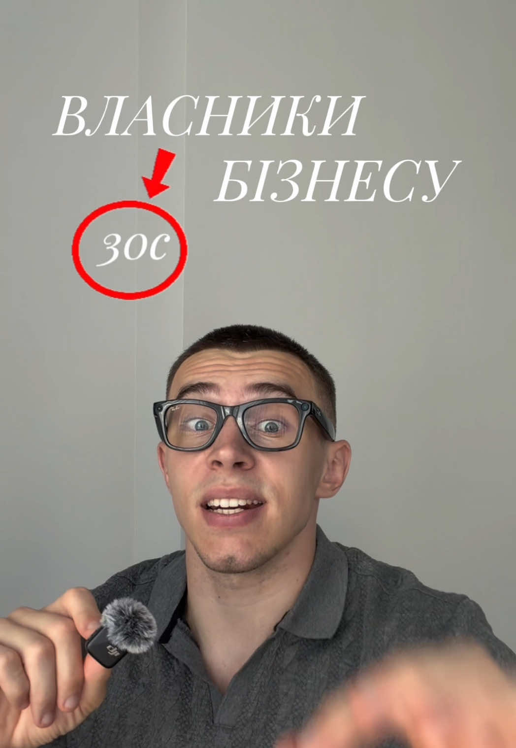 @Ведення соц.мереж під 🔑
