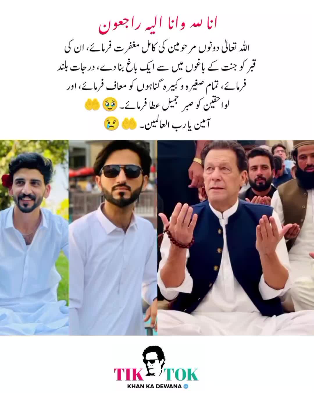 @KHAN KA DEWANA