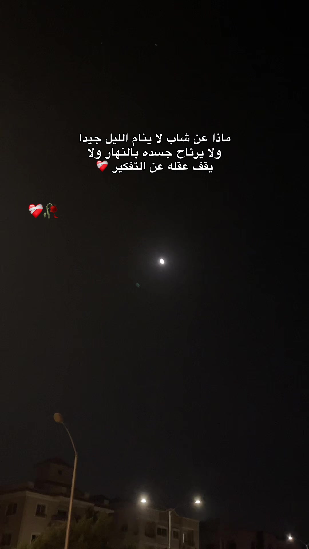 @حــمــو Ⅱ ١٤٢٦هّـ