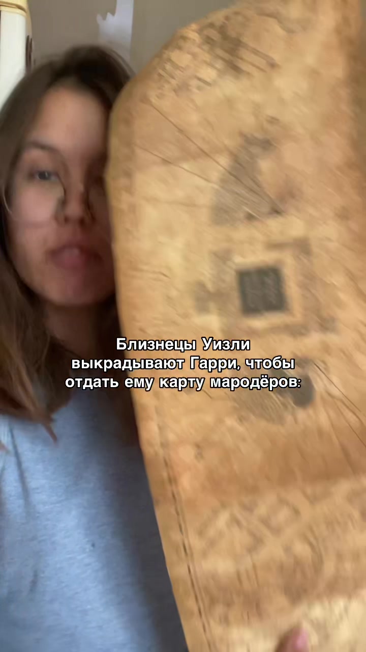 @перси