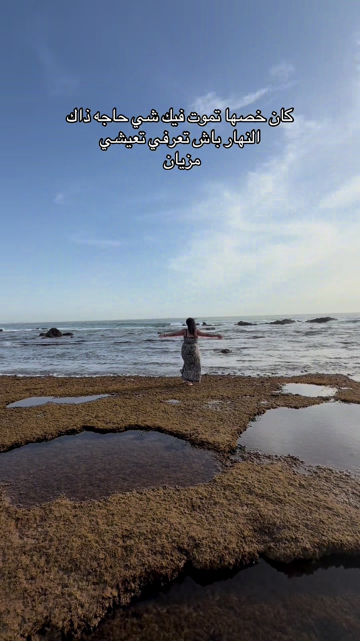 @👑 الأسطورة الزهراء 👑