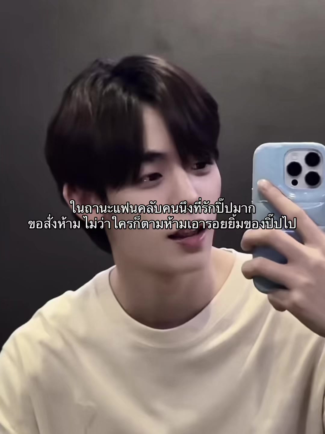 @Mommy teeteepor
