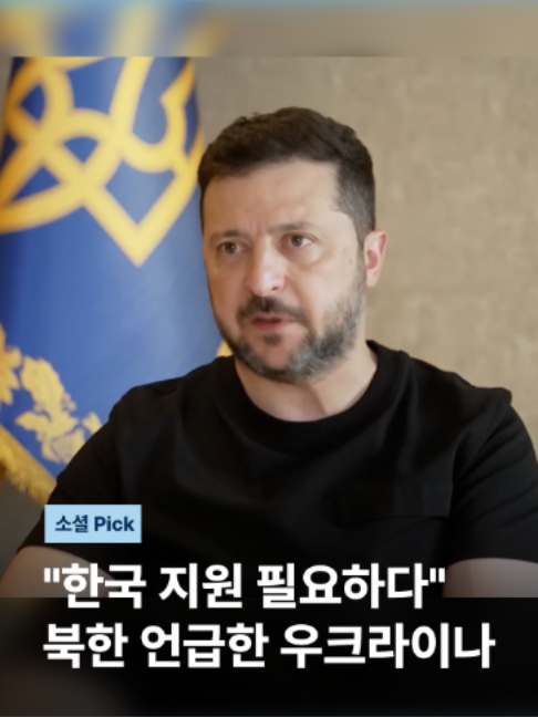 @JTBC News