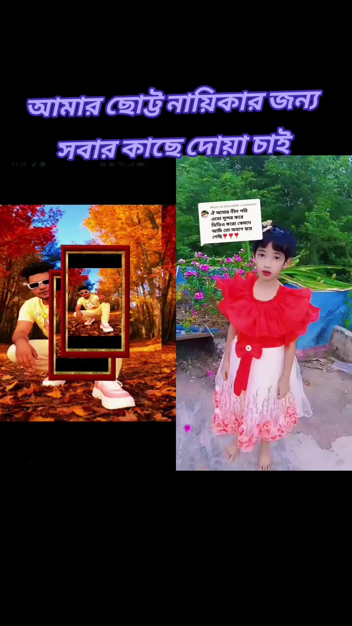 @×°●⃝আই হেট🕊️লাভ ০৩᭄●°×