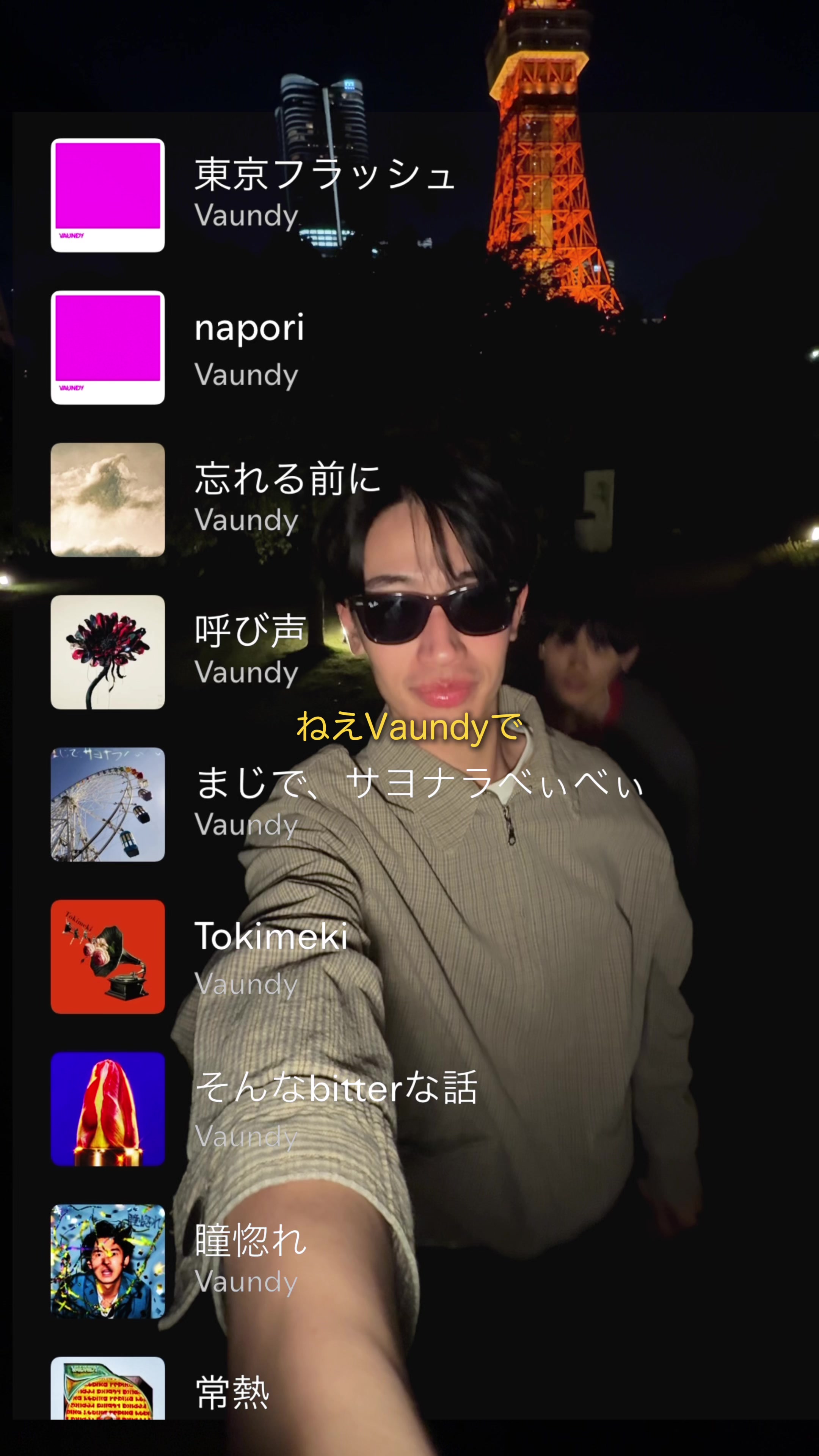 @スコレコード