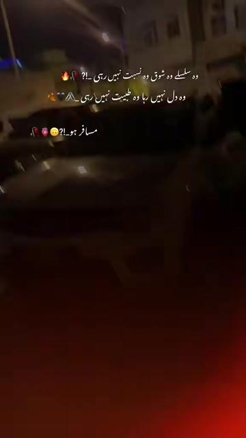 @شانی