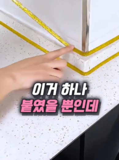 @나나꿀템