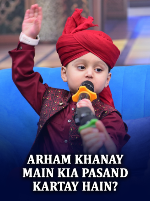 @ARY Qtv