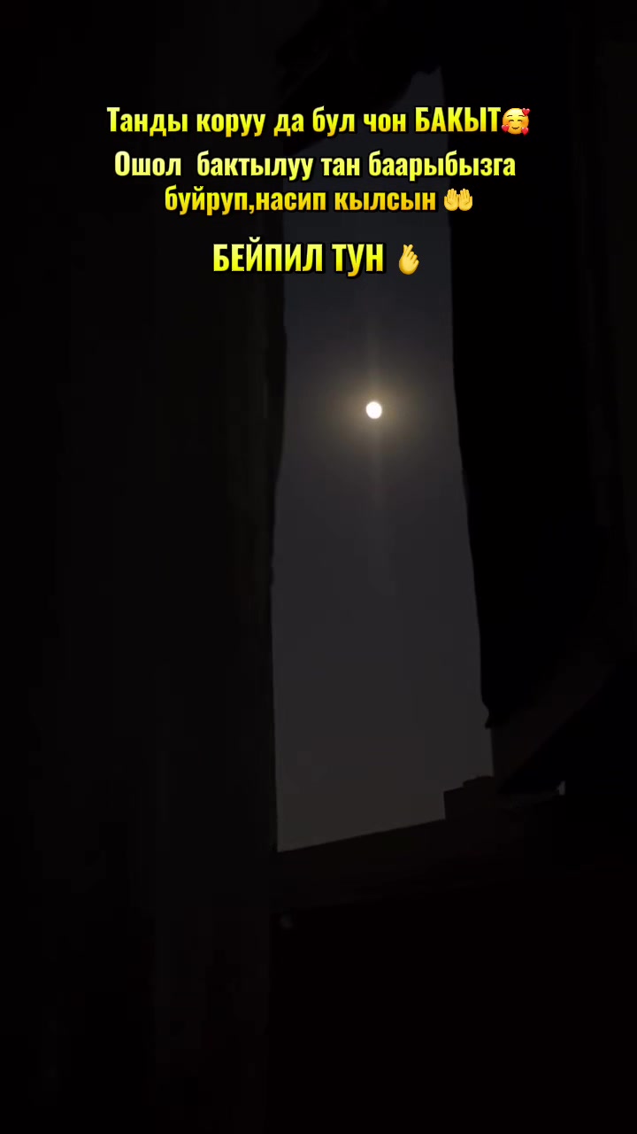 @💫💫ГУЛНАЗ 76💫💫