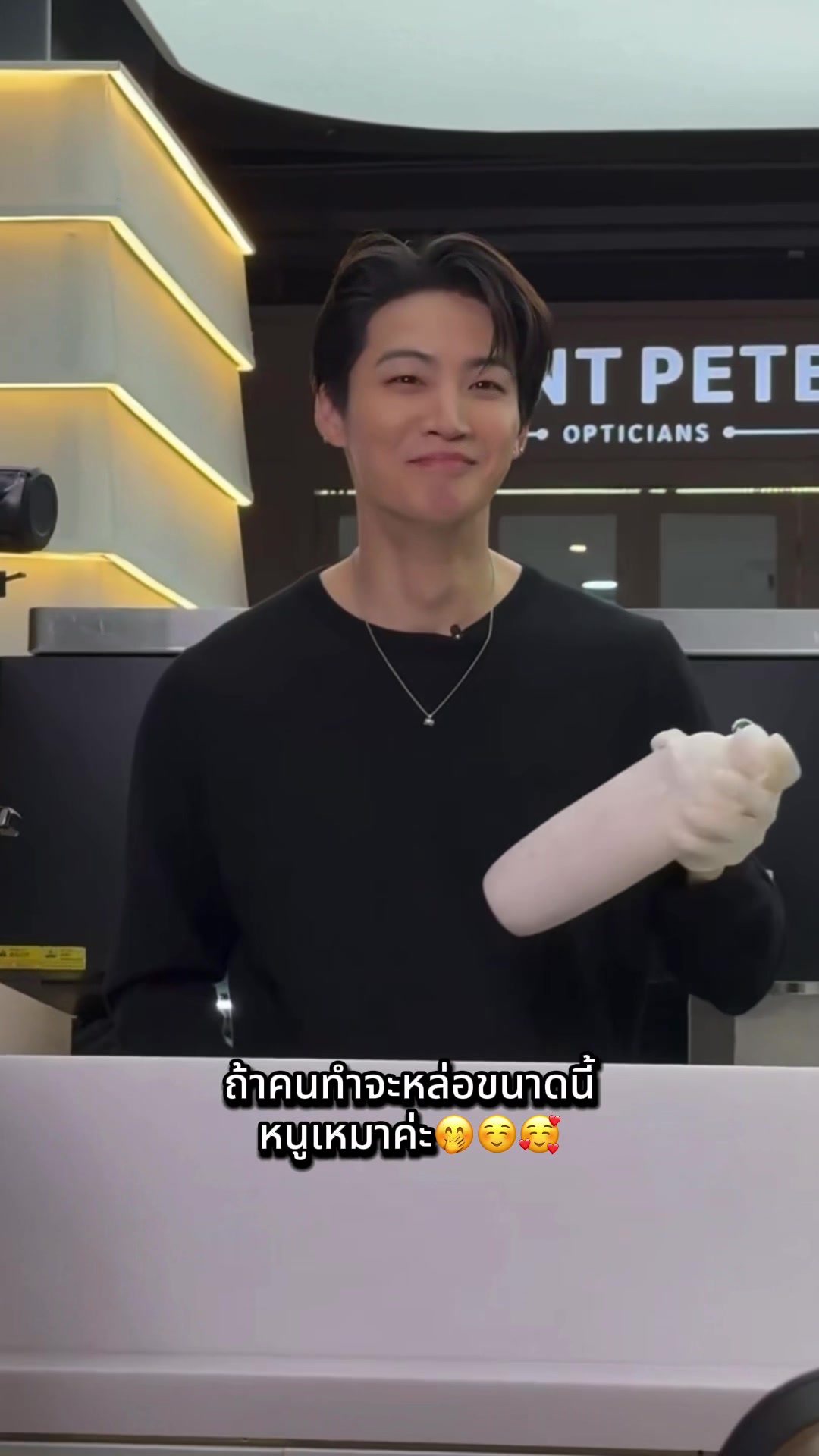 @Peung_G7💚👑🐢🐥💚