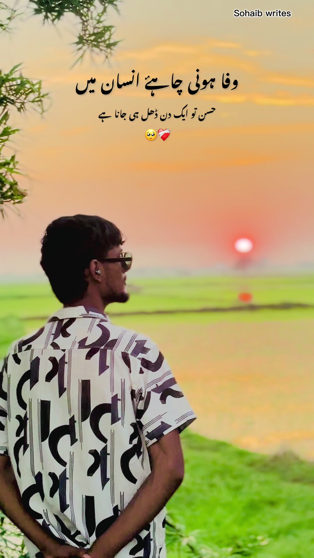 @yamla pagla dewana