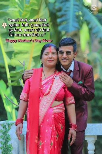 @M_Ã_D_H_Ä_V🇳🇵