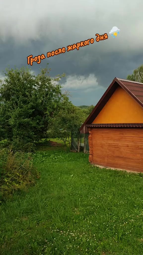 @Рождённые в деревне