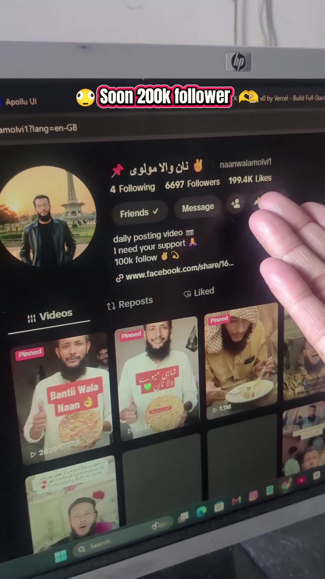 @📌 نان والا مولوی ✌️