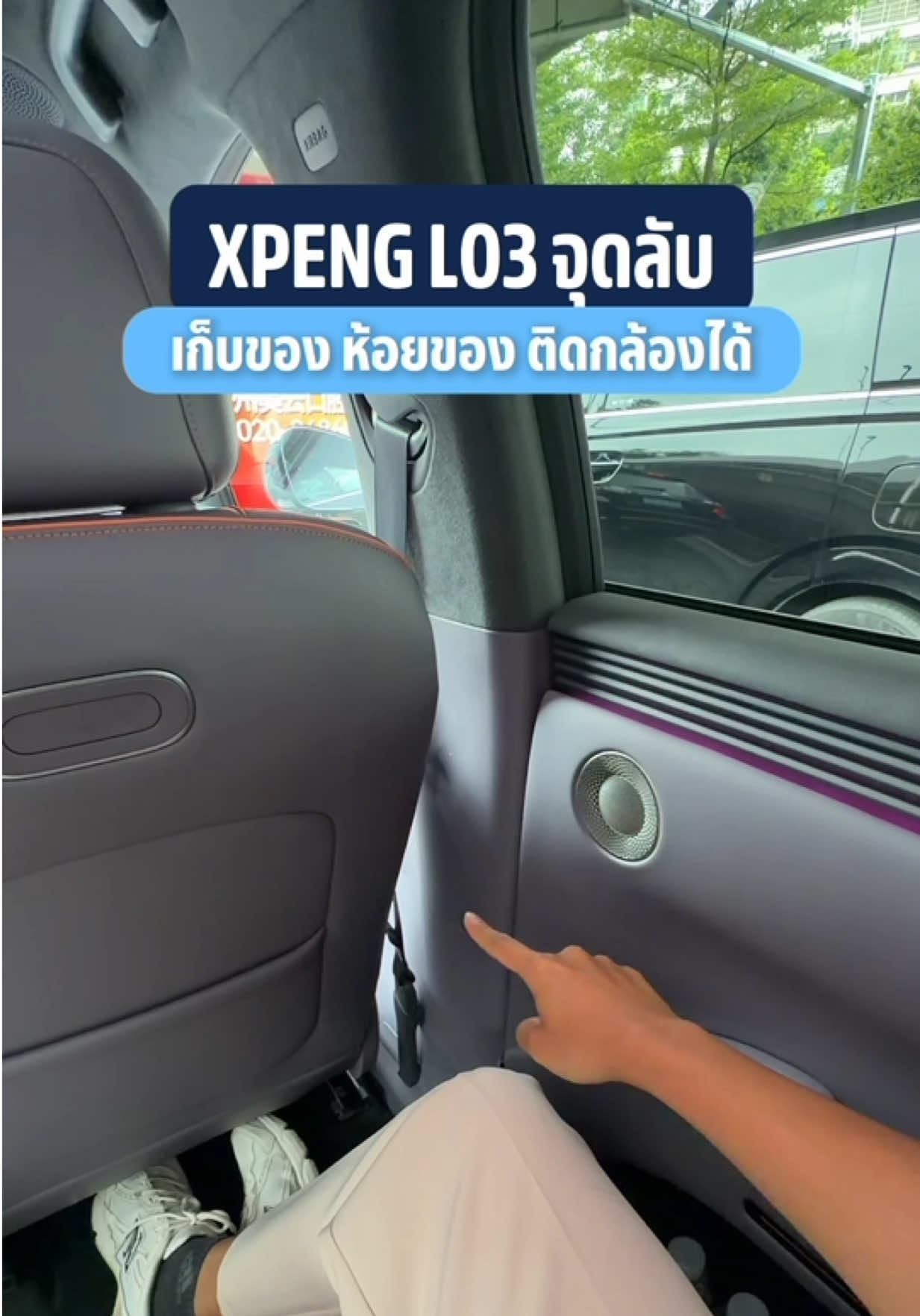 @THO AUTO