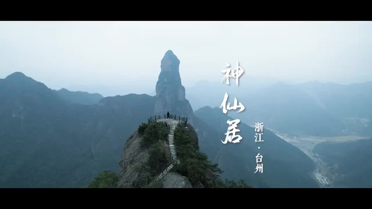 @China Travelling