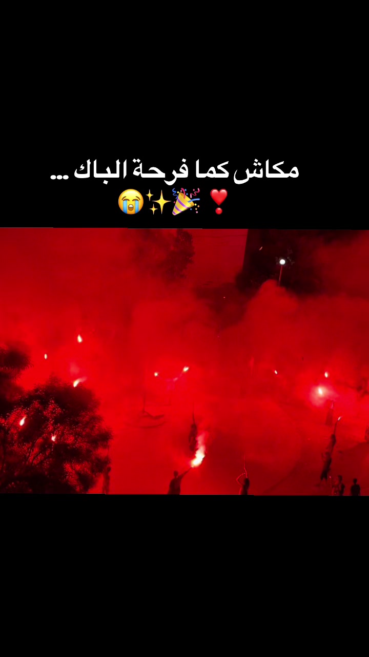 @🪽أريام_بنت العز🐆👒