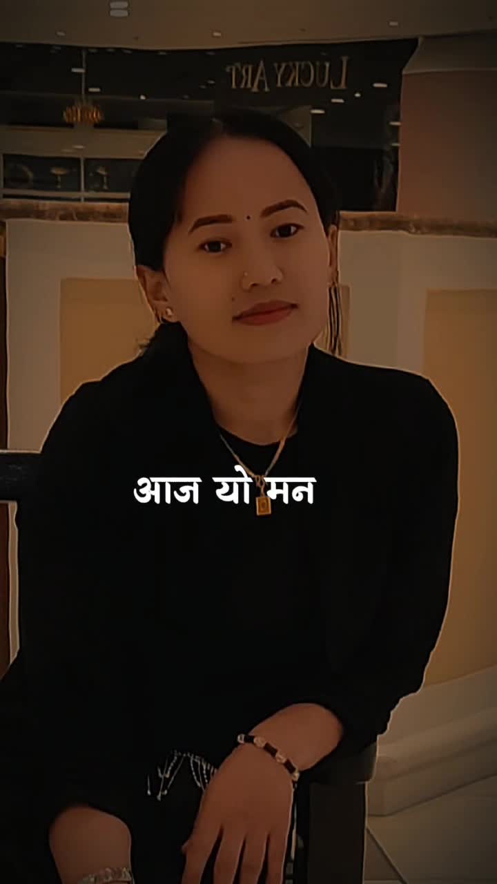 @निरु मगर