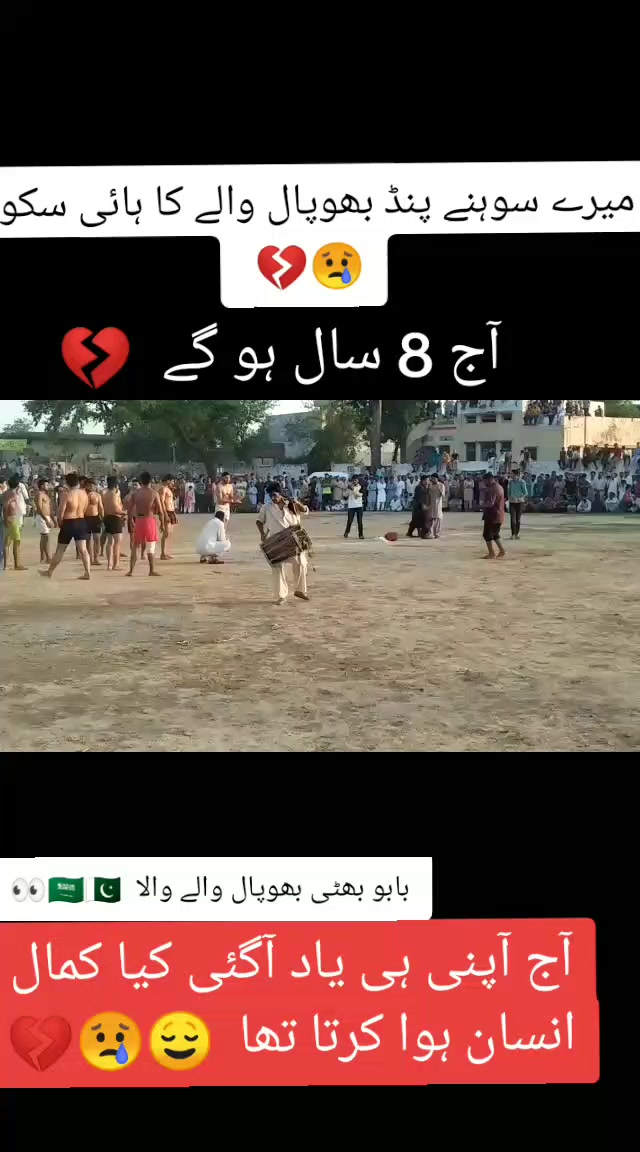 @BaBo Bahtti 436