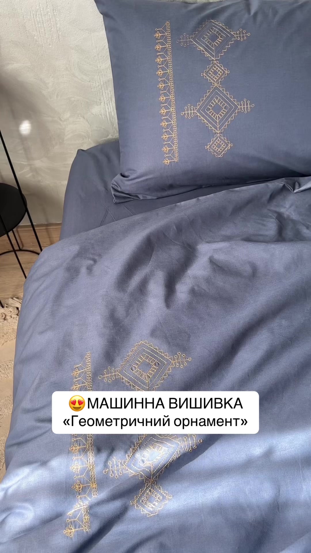 @✨Постільна білизна✨Текстиль✨