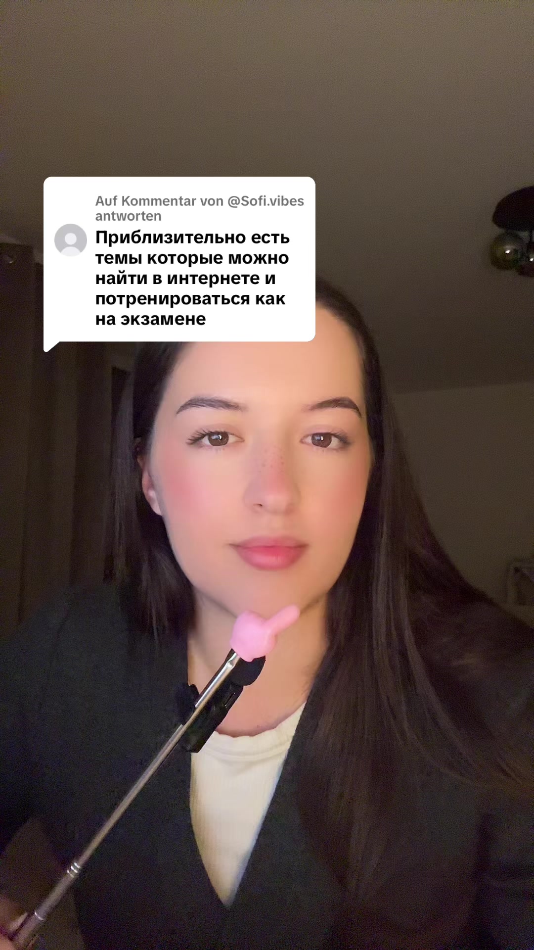 @Вика | Преподаватель 🇩🇪