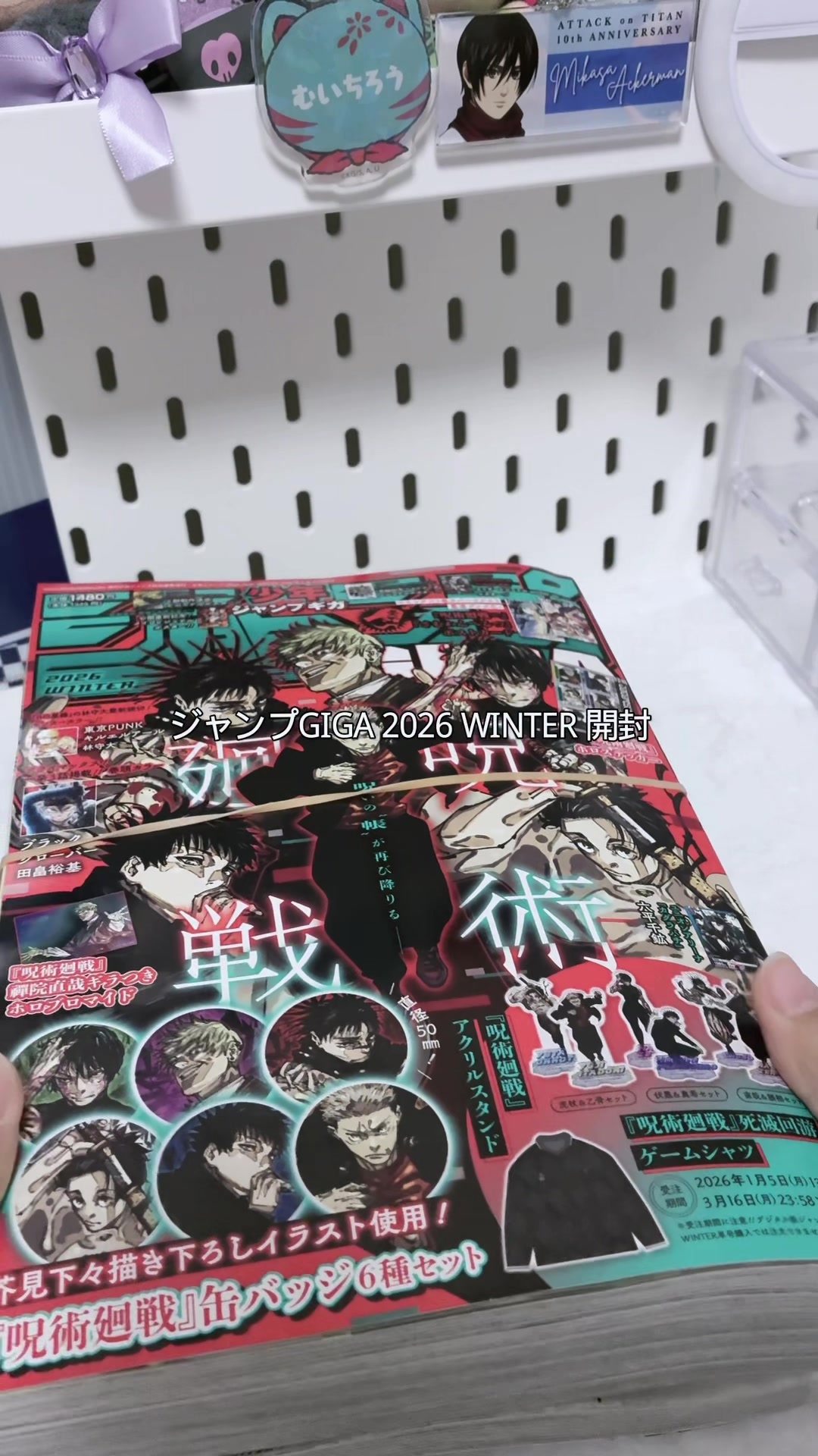 @愛