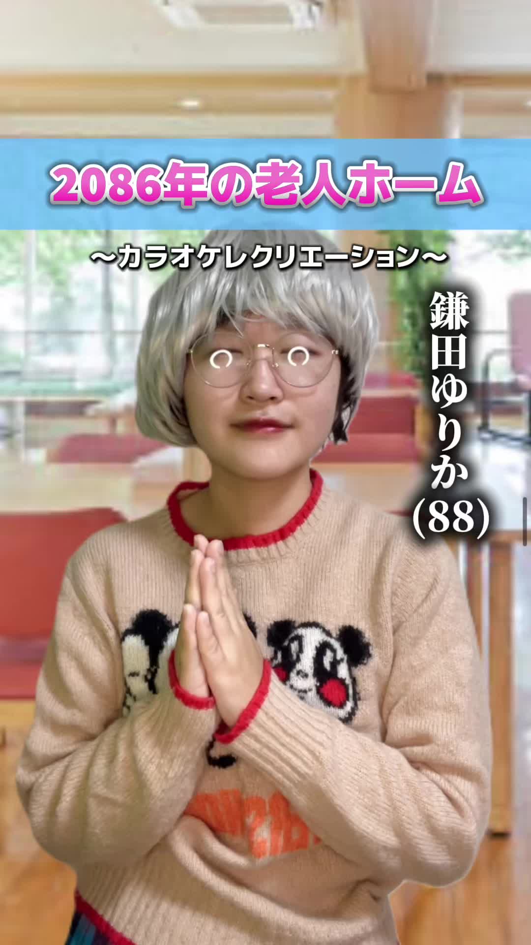 @ネクラのまーちゃろ / 平成女児クリエイター
