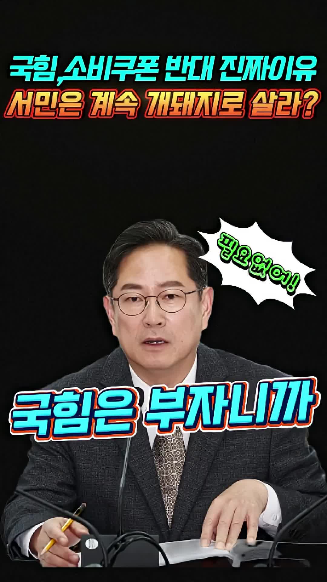 @오늘의 1분 정치