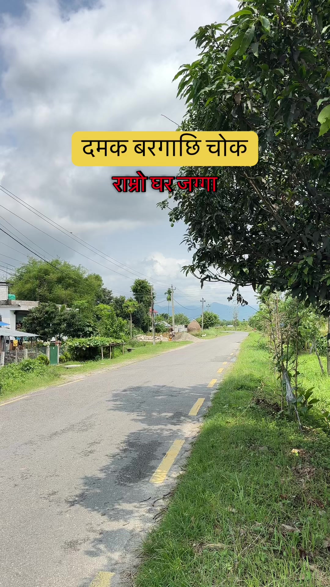 @Maikal ghar jagga