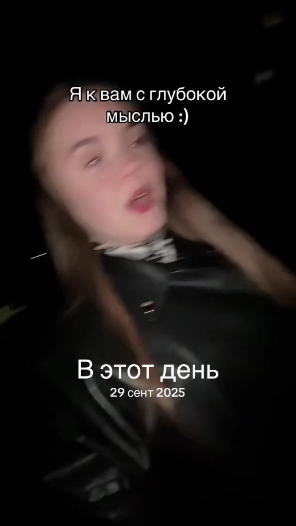 @Кристина Васильева