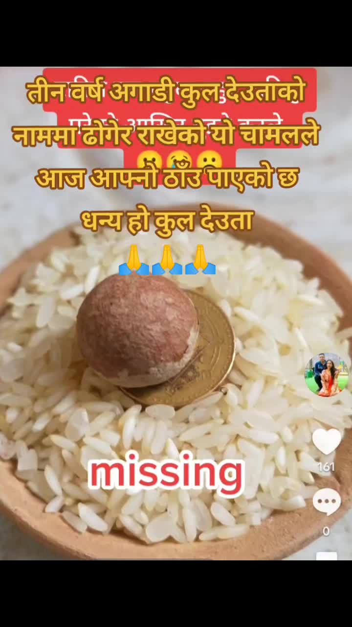 @Manju napit