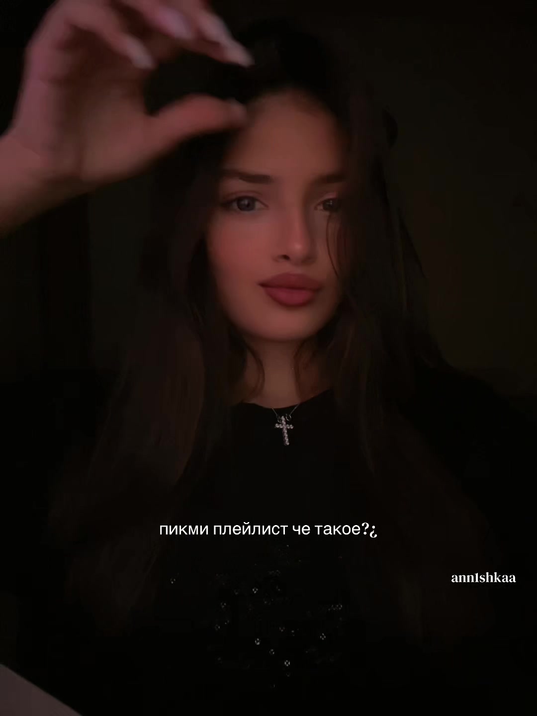 @Anna ✞
