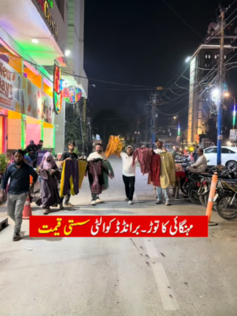 @Karachi Ki Duniya 2