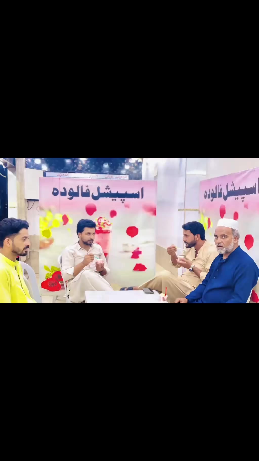 @شاہ جی