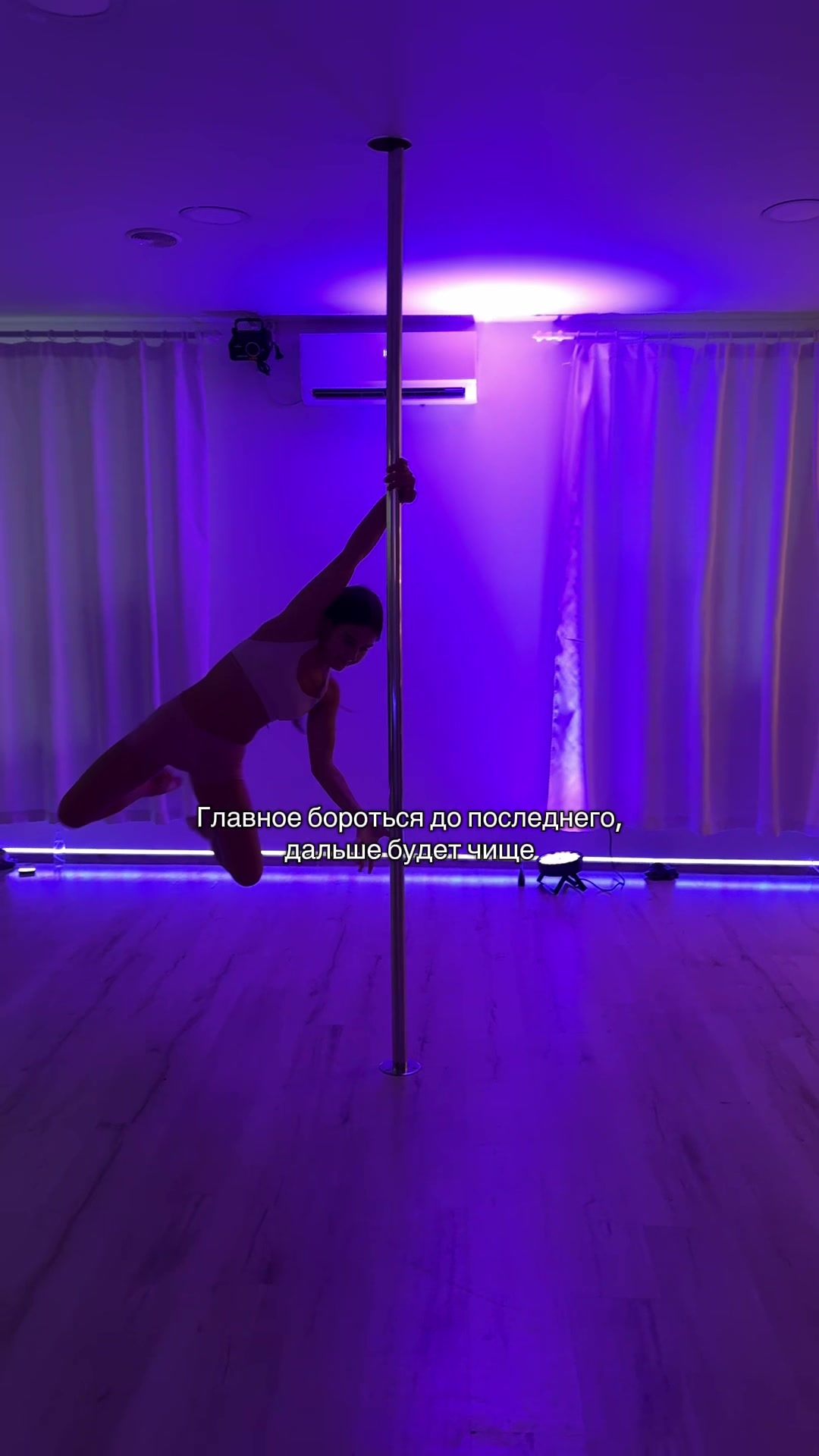 @ᴘᴏʟᴇ.ᴅᴀɴᴄᴇ🥷🏻