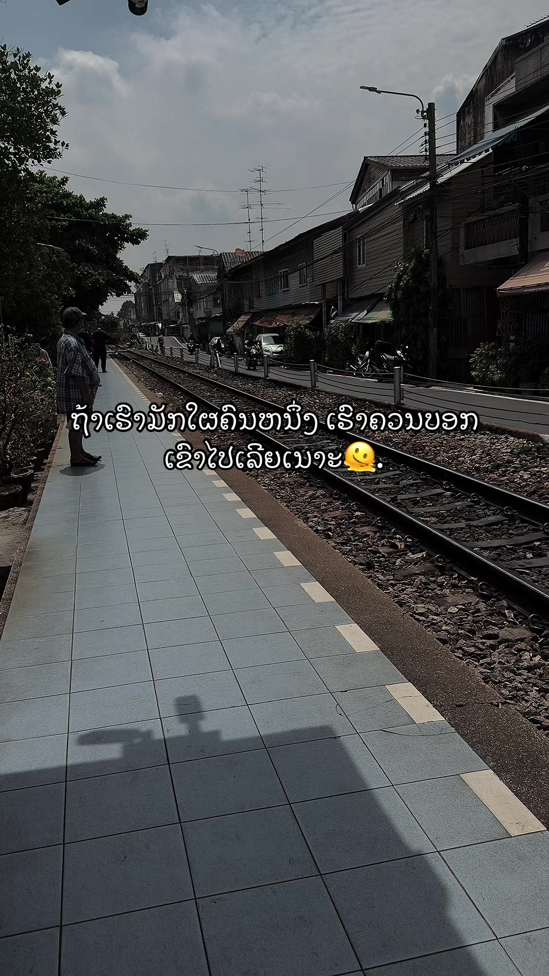 @ສ້າງຍ້ອນອົກຫັກTN007