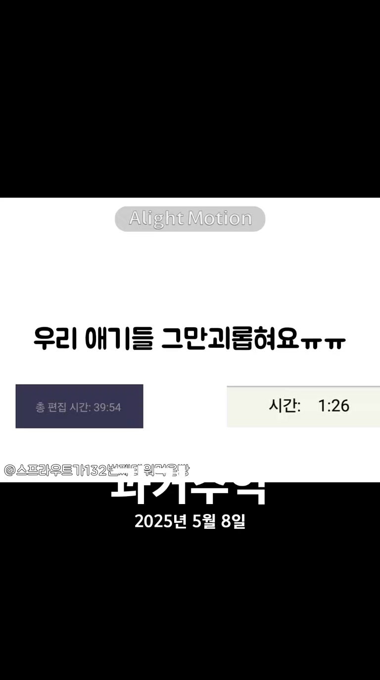 @화월