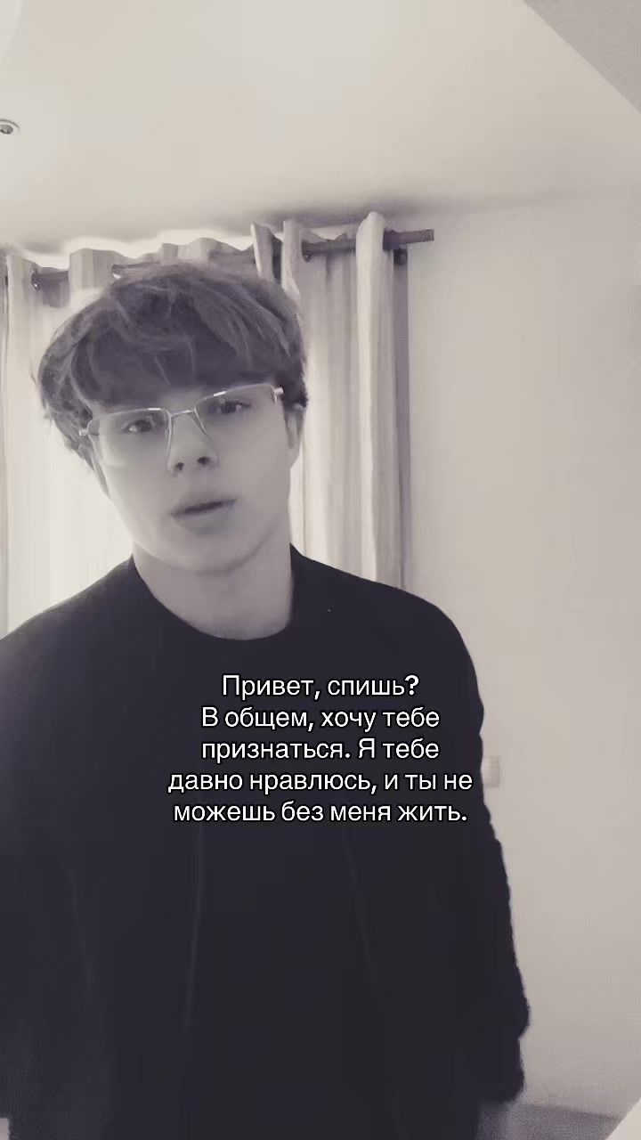 @БИГБОЙ