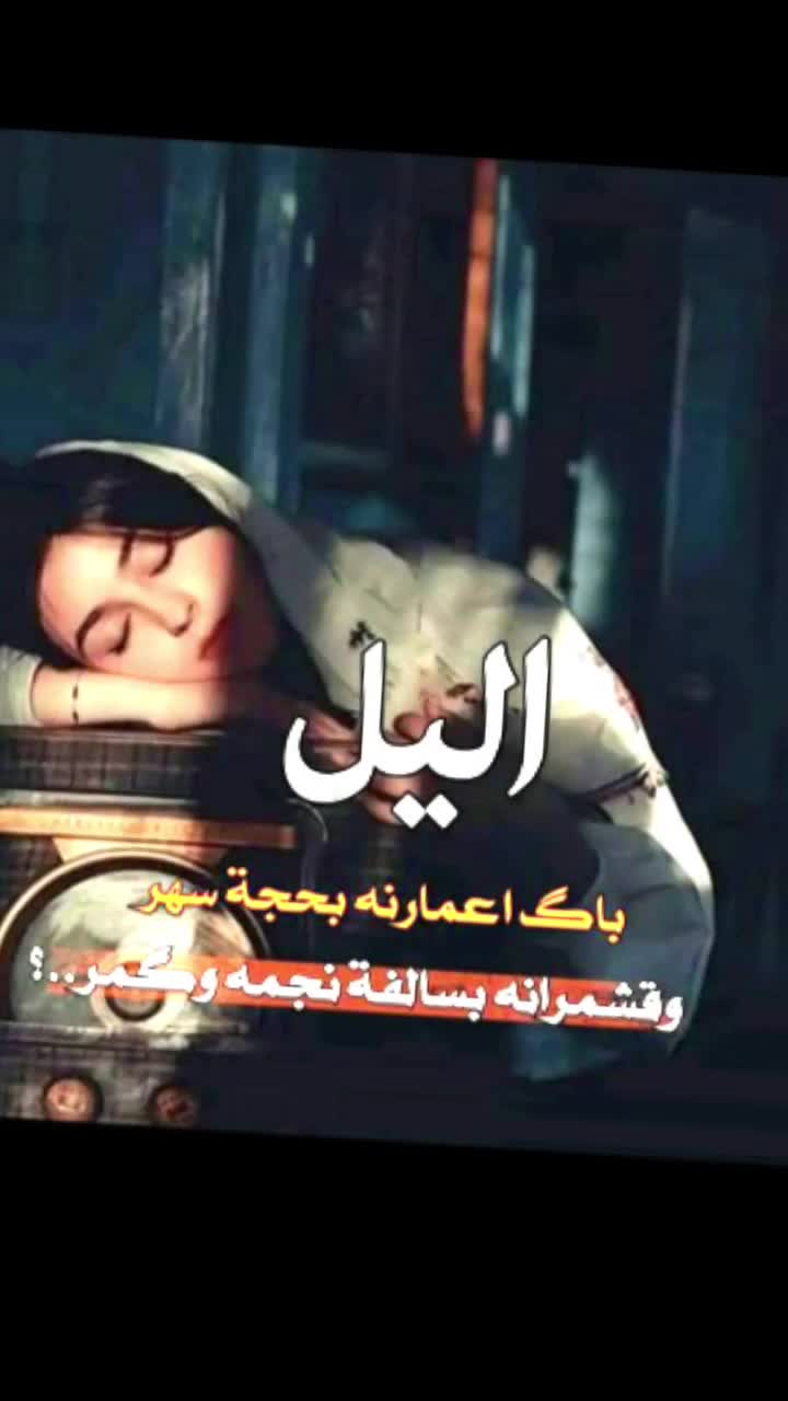 @مشاعر مبعثره🥀
