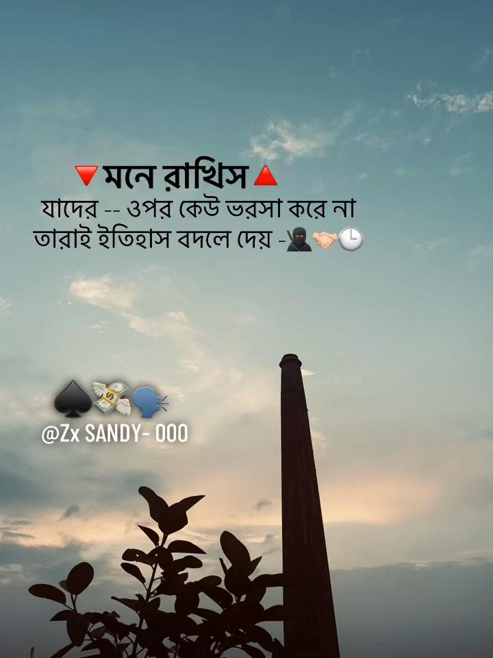@乙x⚡️𝙎 𝘼 𝙉 𝘿 𝙔- 000