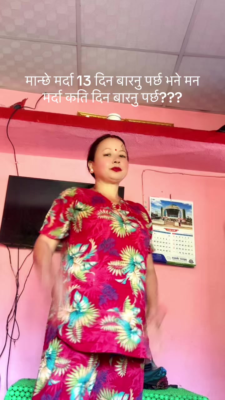 @Manju katuwal raya