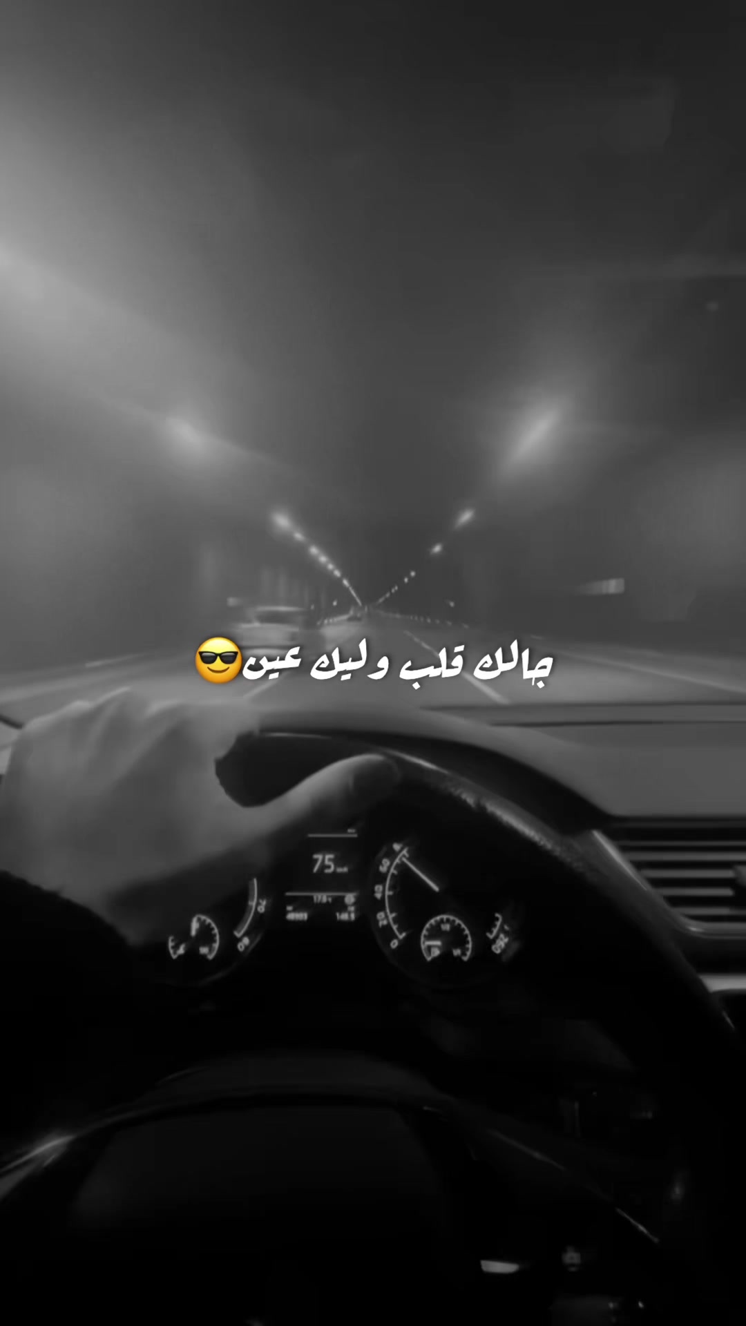 @᷂وللحلم ᷂بقيه ♥️