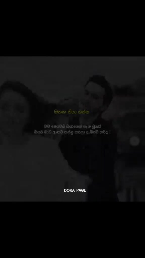 @DORA PAGE