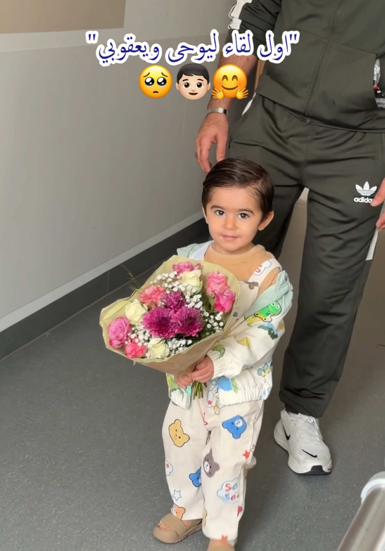 @Baby 👶🏻 Yahia