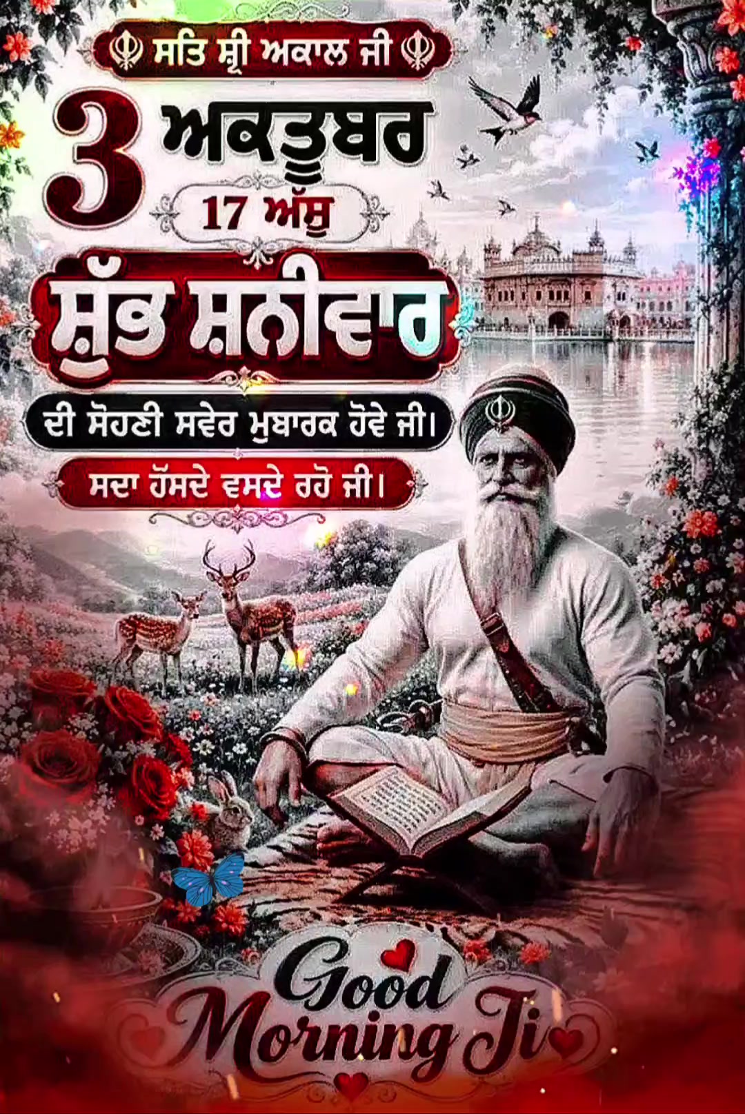 @Harpreet Sran
