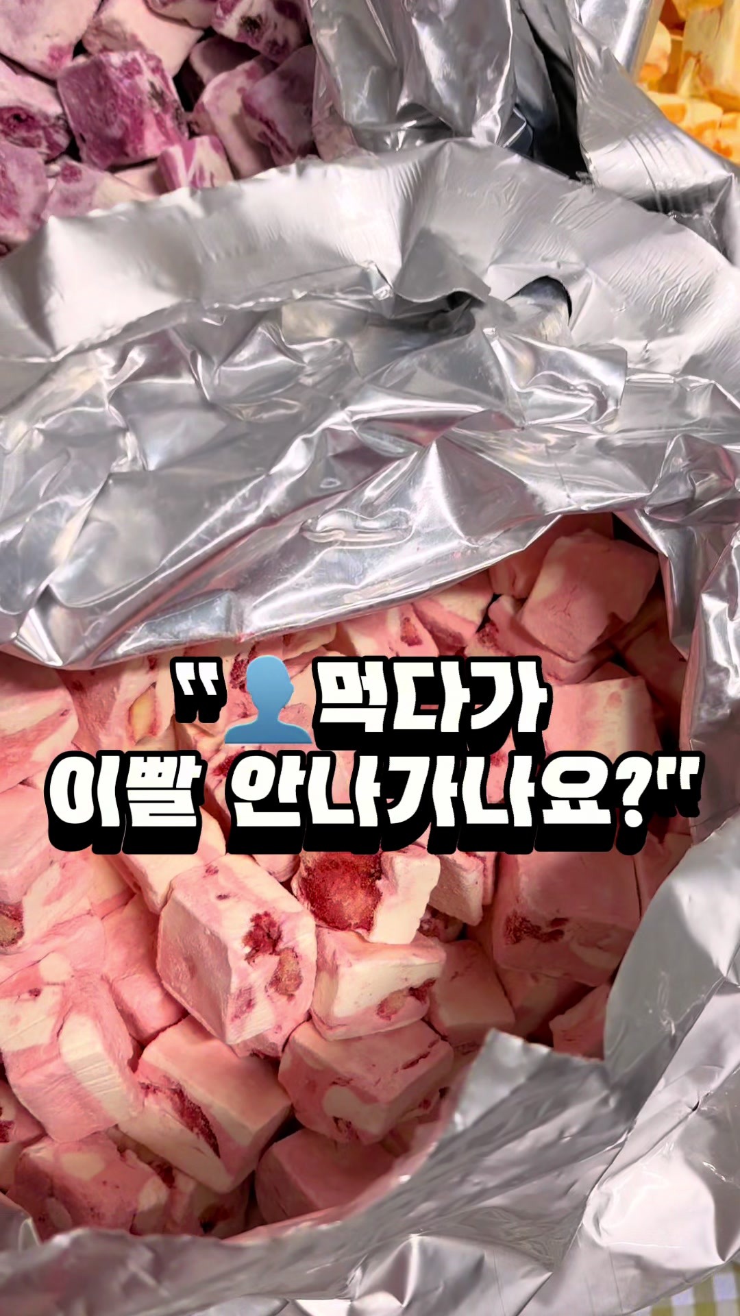 @행복스쿱 | 세상에 맛있는 간식 다모인 마켓🩷