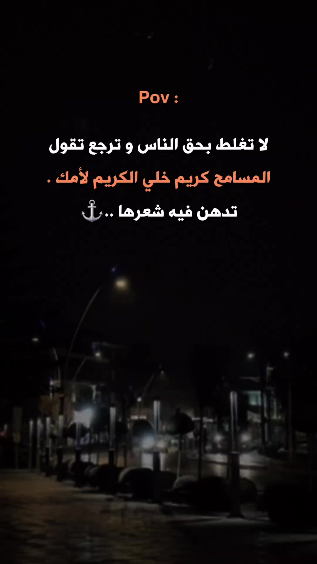 @ستـᬼ🖤🫀⑅⃝ورـᬼيَات