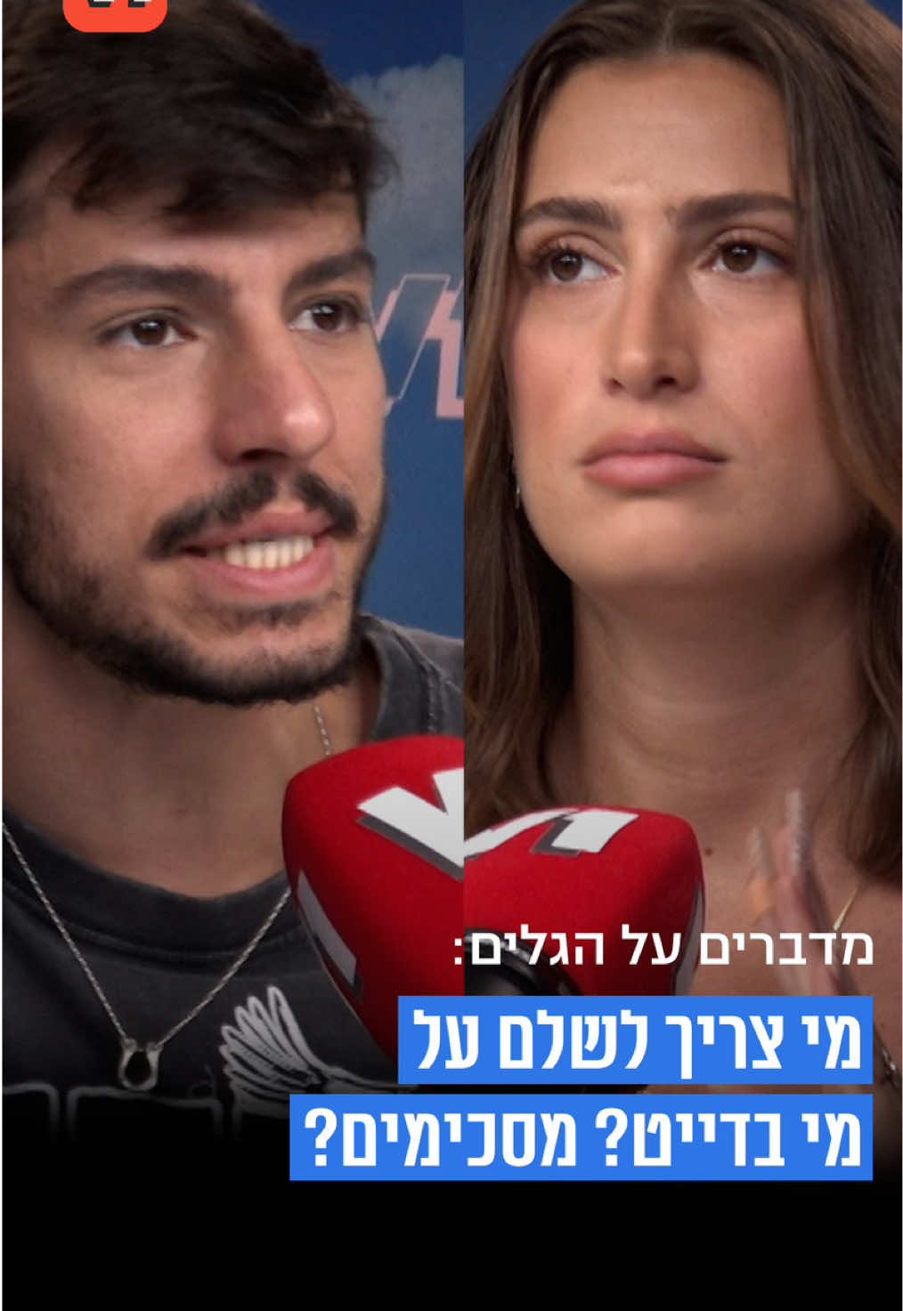 @V1 israel