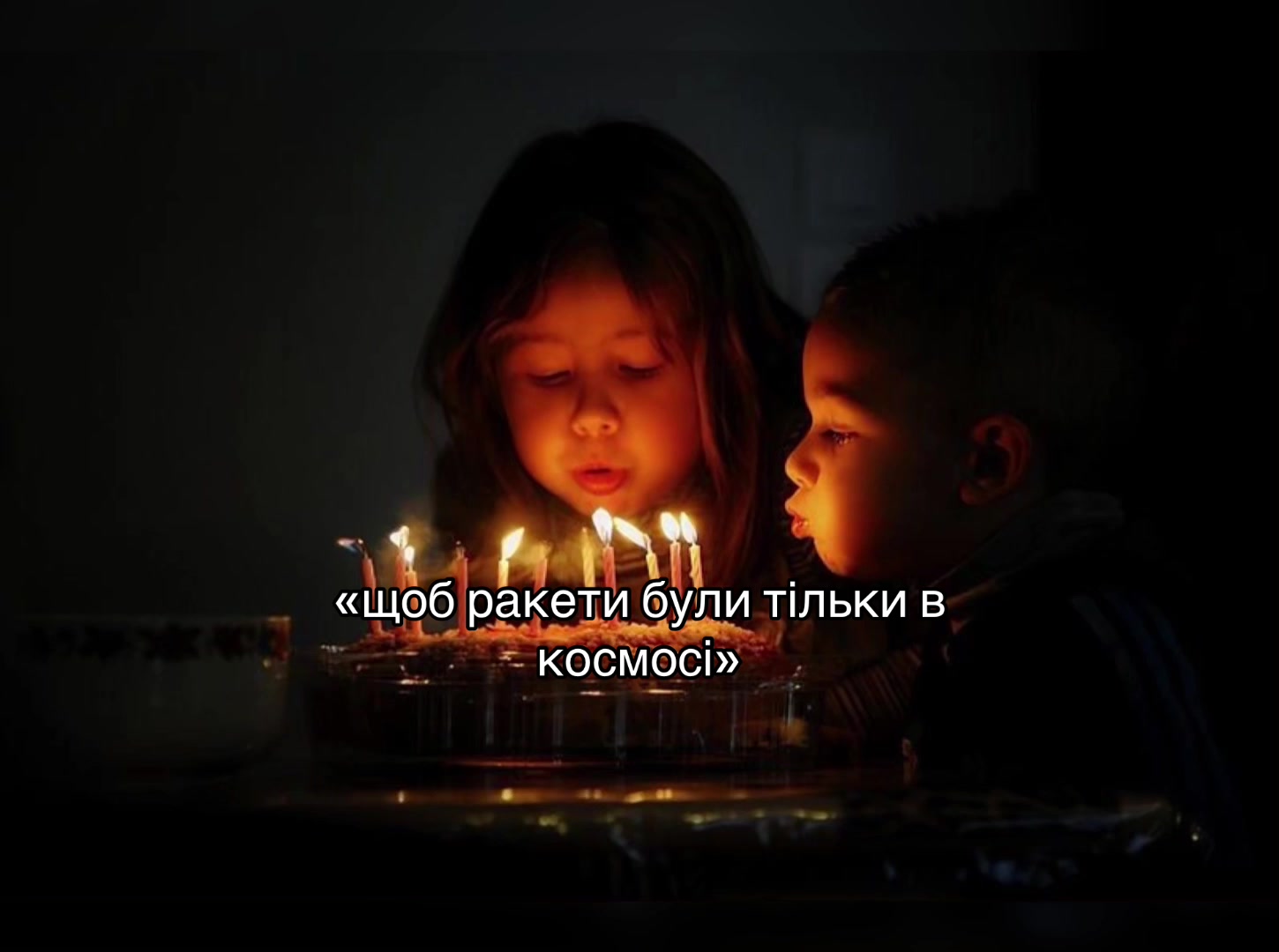 @UNICEF Ukraine